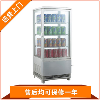 厂家供应RT68 四面展示冷藏柜 冷藏柜操作台商用冷藏柜保鲜展示柜