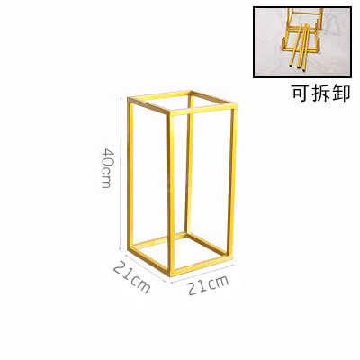 Marco rectangular de 40cm de alto de oro (extraíble)