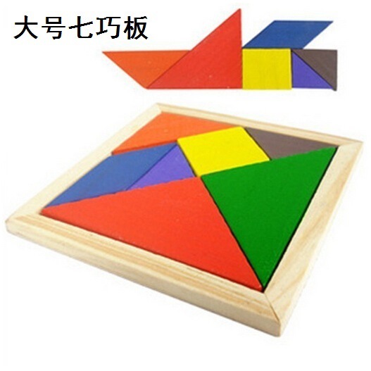 T-Shaped Large Tangram Puzzle 14.5cm Children's Educational Building Blocks Baby Brain Development Toy Wooden Jigsaw Puzzle