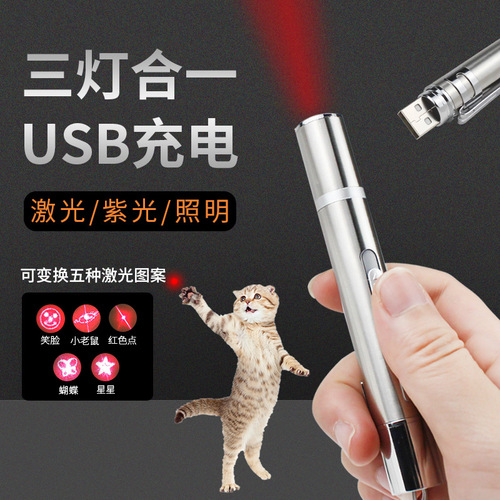 usb rechargeable infrared cat teasing pen laser light pattern projection cat walking stick cat supplies pet purple light toy 6