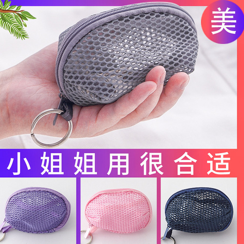 Hypnotic Ins Cosmetics Egg BB Sponge Storage Bag Mini Change Goddess Portable Dustproof Travel Breathable