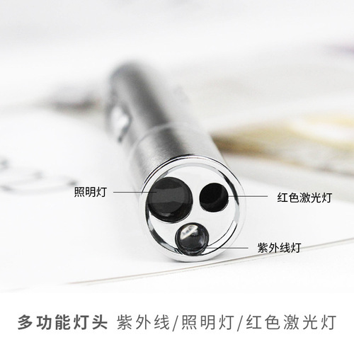 usb rechargeable infrared cat teasing pen laser light pattern projection cat walking stick cat supplies pet purple light toy 6