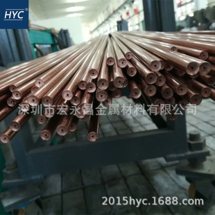 CuNi1.5Si��2.0853��懹����~�� �A�� ���� �P�l �~�� �~懹�Ͻ�