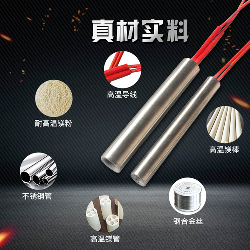Mold Dry Burn Single Head Electric Heating Rod Tube 220V Grill Heating Tube 380V Single Head Heating Rod Can Be Processed