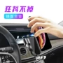 三角重力车载多功能支架