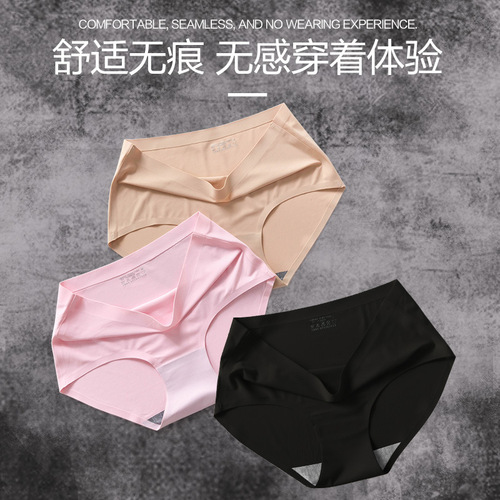 Custom sexy ice silk seamless underwear for women mid-waist large size underwear women's one-piece briefs briefs