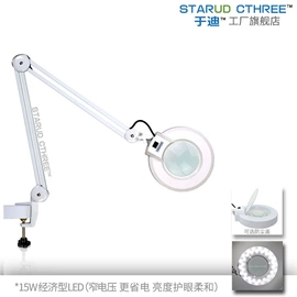 放大镜;支架;其他美容仪器