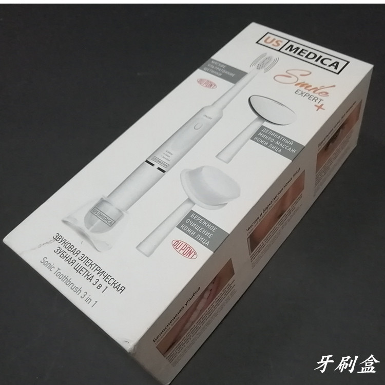 简约新款电动牙刷盒包装纸盒天地盖 礼品盒 可来图来样定制logo