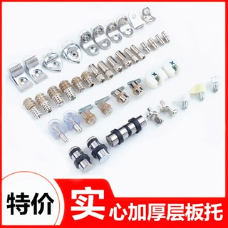 特价实心加厚玻璃托家具五金配件隔板钉酒柜玻璃托七字层板托包邮