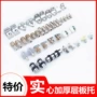 七字实心加厚家具层板托
