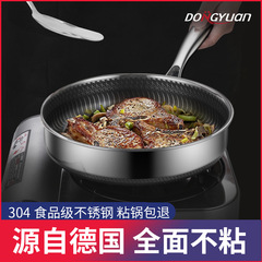 Cross-border 316 stainless steel pan non-stick pan double-sided honeycomb non-stick pan steak omelette pan factory direct sales