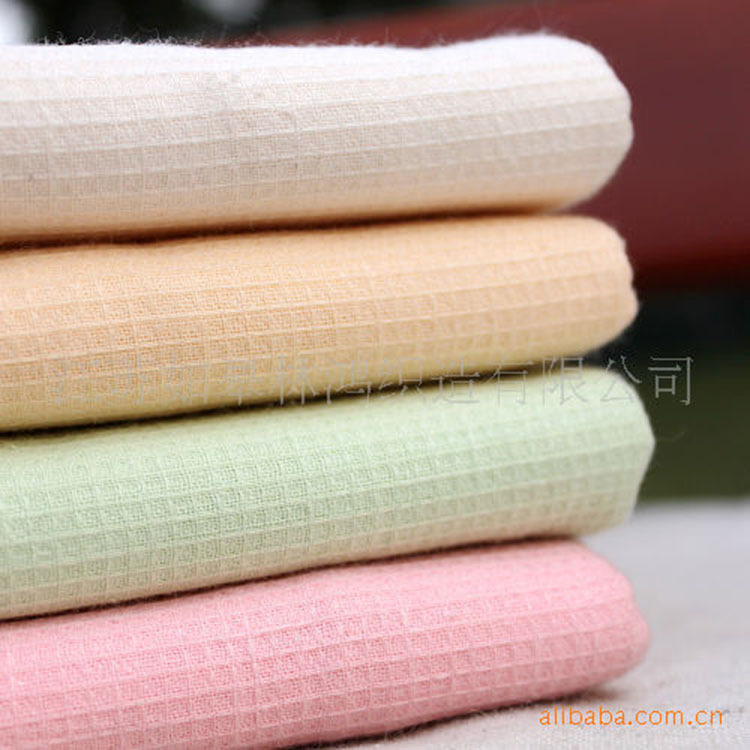 供应华夫格面料 棉家纺酒店浴袍拖鞋面料可来样定