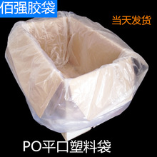 ɫĤĤϰbPO͸ƽڴЙCmķ