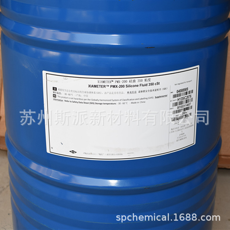 供应蓝星脱模剂R-10363、10350W60、MQ硅树脂