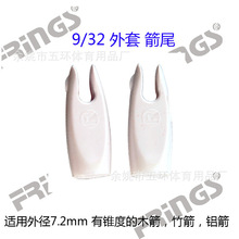 ��β 9/32��β �m��ľ�U �X�U ��U