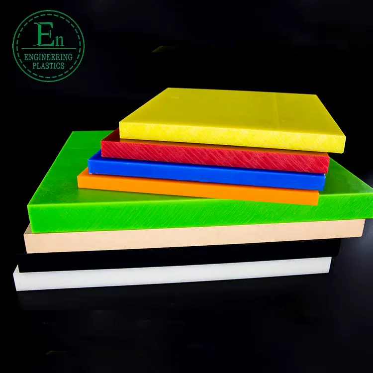 稀土含油尼龙衬板MC尼龙板PA66塑料板材耐腐蚀自润滑耐磨自润滑