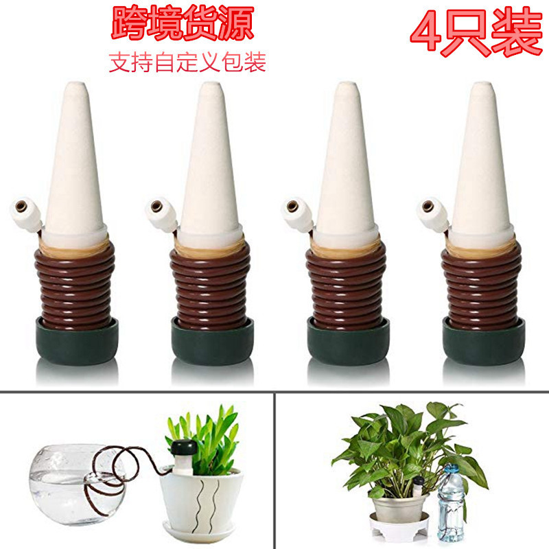 Automatic watering device lazy watering device dripper ceramic water seepage device drip irrigation micro irrigation 4 cross-border supply
