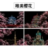 A4 color ① Beautiful cherry blossom (4 photos)
