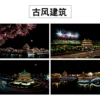 A4 color ① Ancient wind architecture (4 photos)