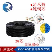 ~AVVR RVV20о*x0.12 0.2 0.3mmƽо̖ƾ|Դ