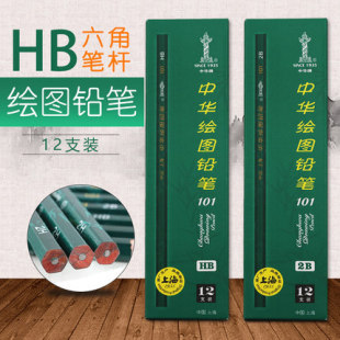 ��Ʒ���A101HB 2B�U�P�W���U�Pľ�|�U�P�L�D�U�P���I�W���L�D��Ʒ