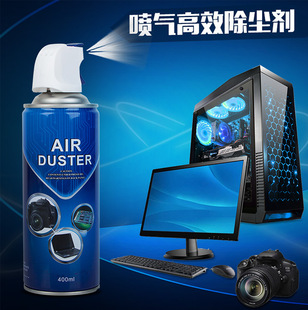 AIR DUSTER gas dust removal tank compressed AIR dust removal tank clean gas strong dust removal cleaning tank
