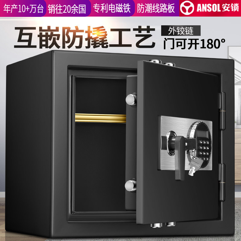 新品38CM外铰链保险柜小型办公保险柜家用入墙保险柜全钢
