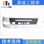 前后汽车玻璃钢房车