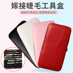 Wholesale eyelash extension tweezers storage bag, special tool kit for storing eyelash products, multiple colors available