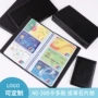 定制源头收纳商务名片册