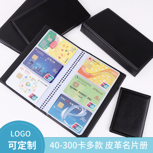 Factory direct sales business card book leather business card thin business card holder storage book collection business card card holder