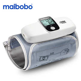 脉搏波血压计一体式便捷穿戴家用电子血压测量仪臂式自动厂家直销