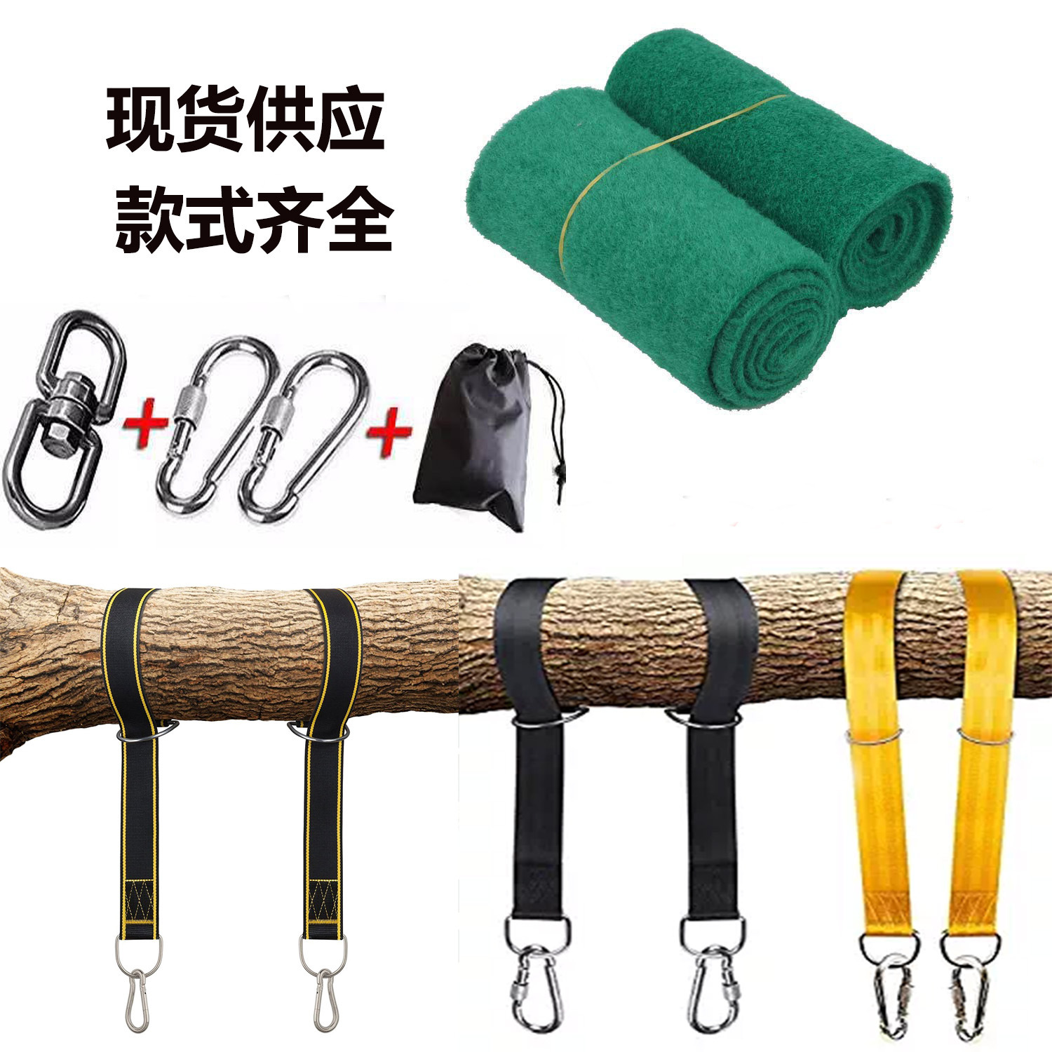 Fábrica en stock de alta resistencia de poliéster swing Correa hamaca correa especial de poliéster swing correa de conexión con hoja protectora