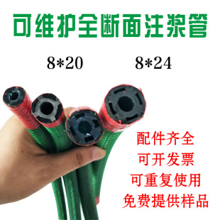 ȫ�����A�����z�؏�ʽ�ɾS�o���{��ʩ���p�B©�ӿp���؏�ʽע�{��