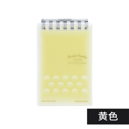 Guoyu cuaderno de hojas sueltas A7 compacto mini cookie de luz suave cuaderno de luz flip simple pequeño Campus