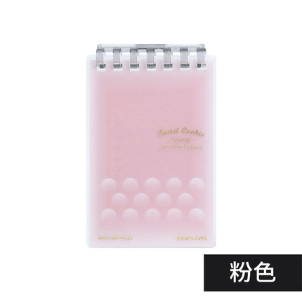 Guoyu cuaderno de hojas sueltas A7 compacto mini cookie de luz suave cuaderno de luz flip simple pequeño Campus