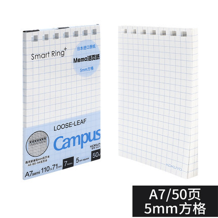 Guoyu cuaderno de hojas sueltas A7 compacto mini cookie de luz suave cuaderno de luz flip simple pequeño Campus