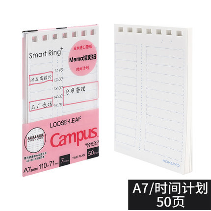 Guoyu cuaderno de hojas sueltas A7 compacto mini cookie de luz suave cuaderno de luz flip simple pequeño Campus
