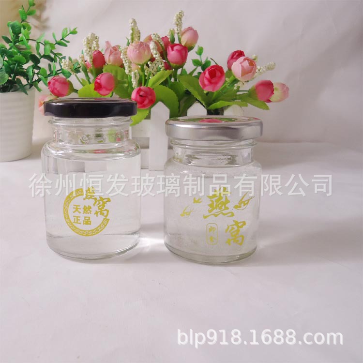 圆形75ml即食鲜炖燕窝瓶婚庆喜蜜瓶蜂蜜玻璃瓶密封果酱瓶带盖批发