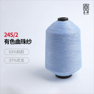 ��־Դ���p���ޕr���ݛ�ˬ͸����ɫ���鼆 24S/2�����p�� ���鼆