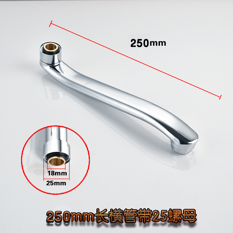 ✅水龙头配件厨房洗菜盆水龙头出水管出水嘴起泡器万向管旋转大弯