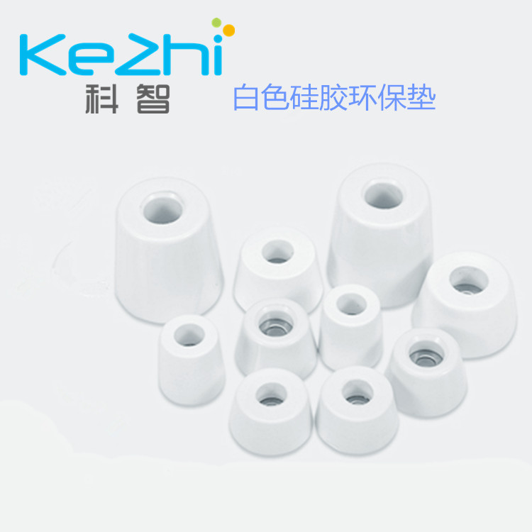 供应乳白色硅胶垫透明色硅胶脚垫音响机箱用硅橡胶机脚耐高温减震