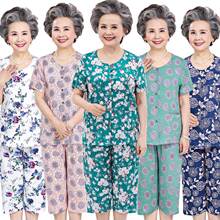 中老年人开襟棉绸睡衣套装奶奶装短袖开衫休闲家居服妈妈睡衣女夏