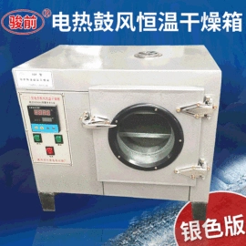 电热/发热管;工业烤箱;其他电热设备