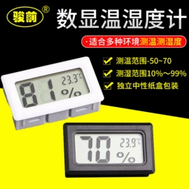 电热/发热管;工业烤箱;其他电热设备