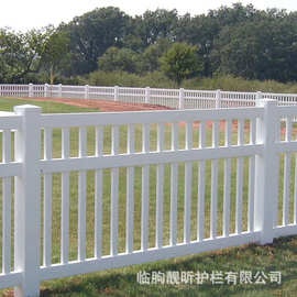 欧美护栏厂家批发 别墅小区园区花园护栏塑钢护栏 PVC防护围栏