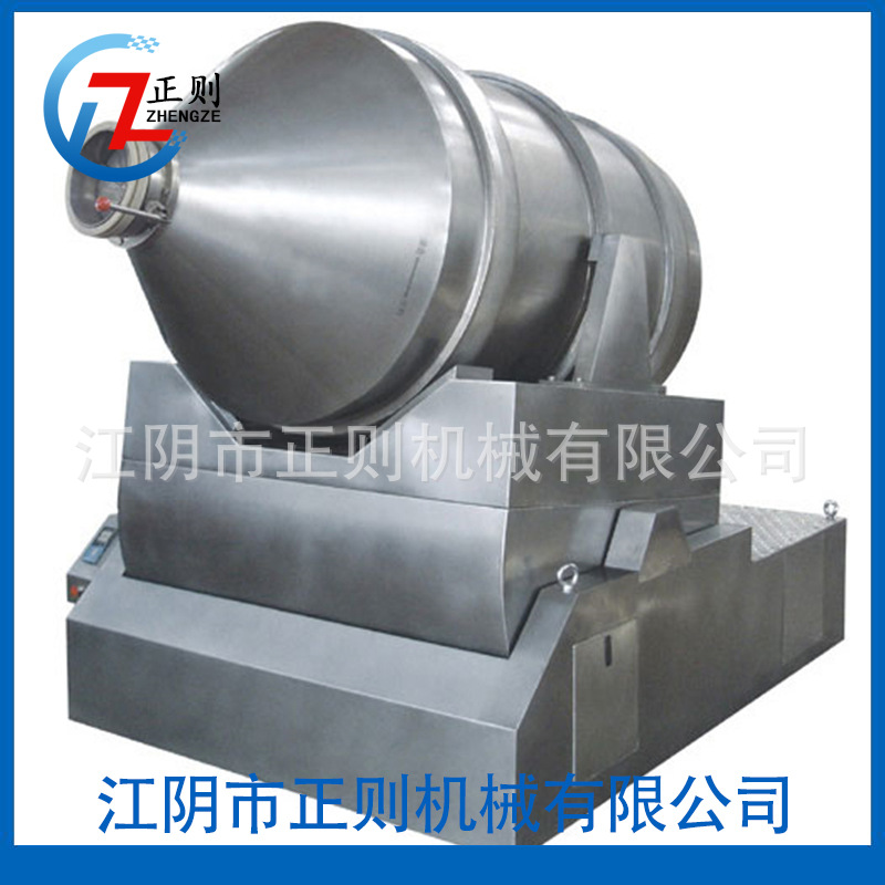 2000L二维混合机  3000L二维混合机 4000L二维混合机