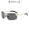 Metal 3043 Gold Frame Gray Film