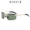 Metal 3043 Gold Frame G15 Green Film