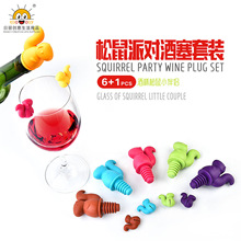 家用红酒塞创意松鼠香槟瓶塑料塞子通用红酒专用瓶塞礼品批发工厂